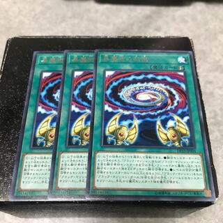 Secrets of Dark Magic 3 rare cards