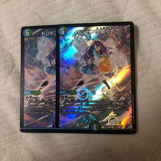 ドンドン水撒くナウ