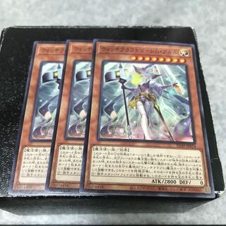 ウィッチクラフトゴーレム・アルル　ノーマル3枚