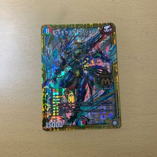 ジョギラスタ・ザ・ジョニー