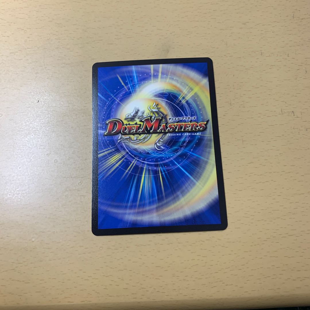 ジョギラスタ・ザ・ジョニー