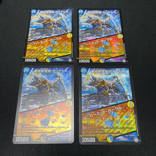 魔導管理室 カリヤドネ｜ハーミット・サークル SR 4枚セット