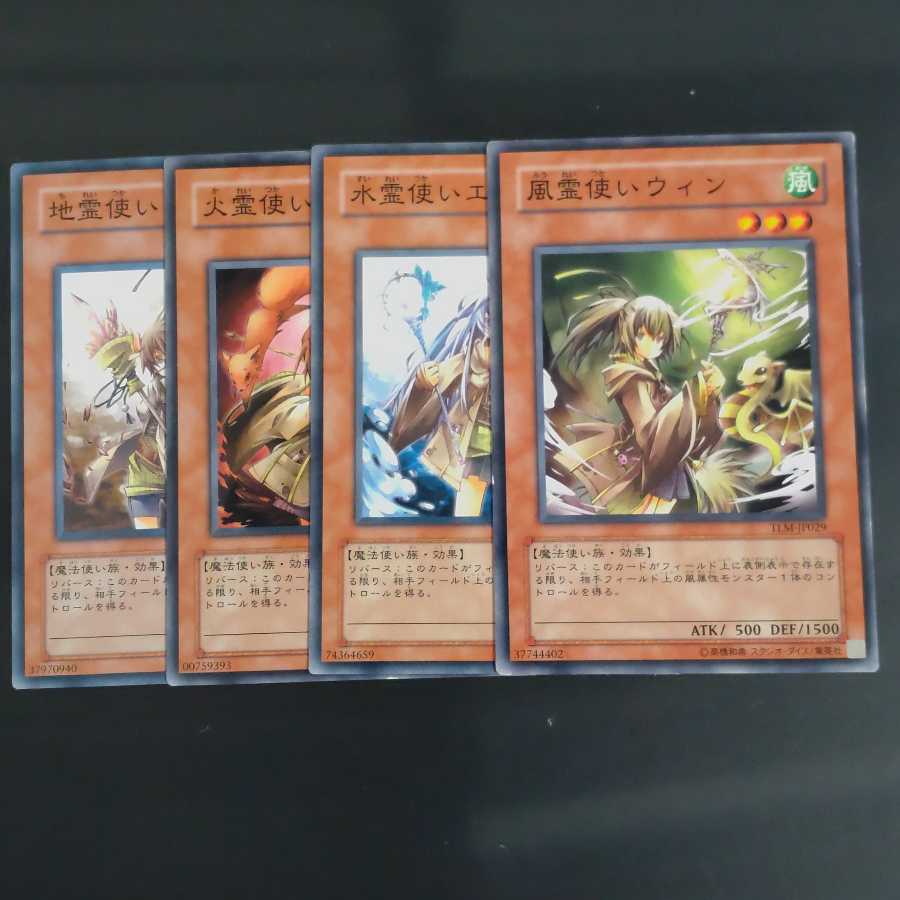 Four spirit users [Korindo].