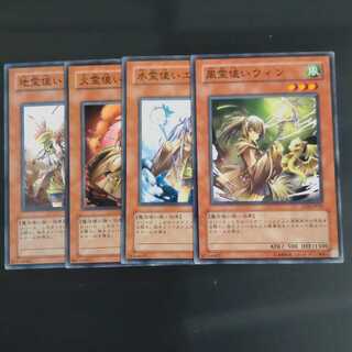 Four spirit users [Korindo].