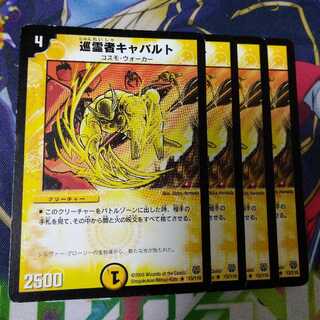 Pilgrim Cavalt, 1718.