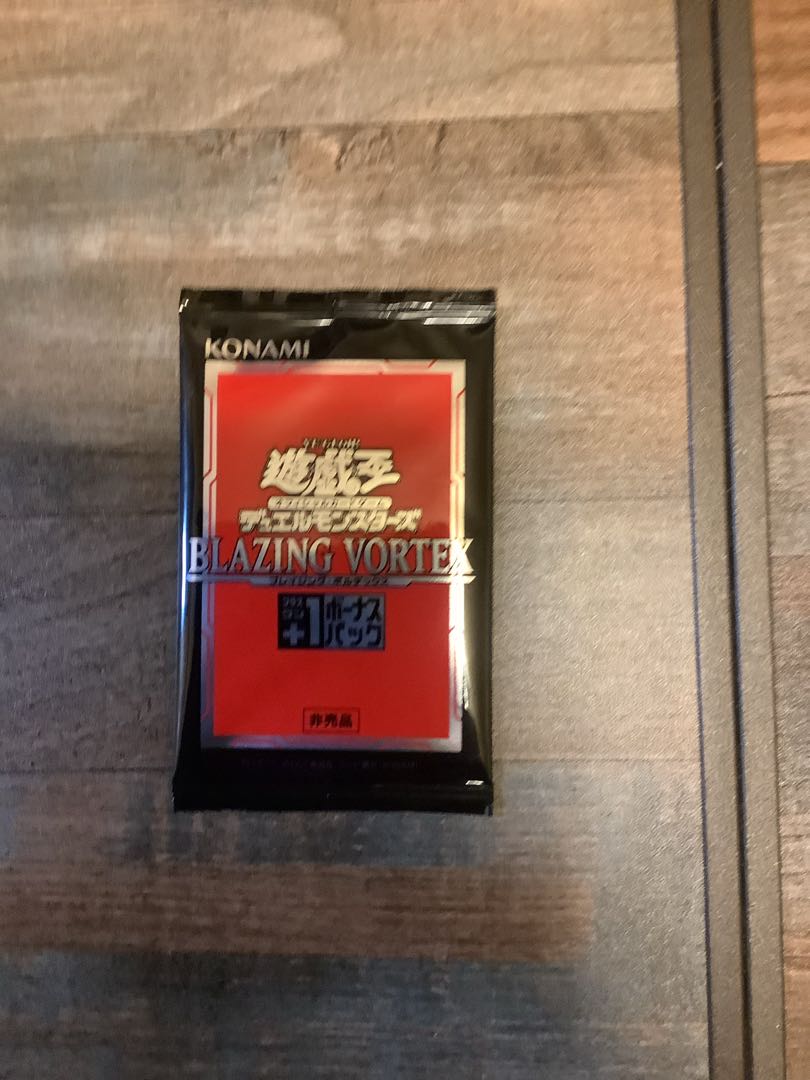 遊戯王 ブレイジング・ボルテックス ボーナスパック