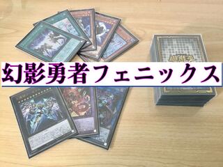 Full-scale tournament construction [Phantom Warrior Phoenix] deck, extras, and triple sleeve
