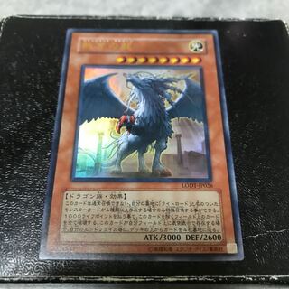 Judgment Dragon Ultra Rare