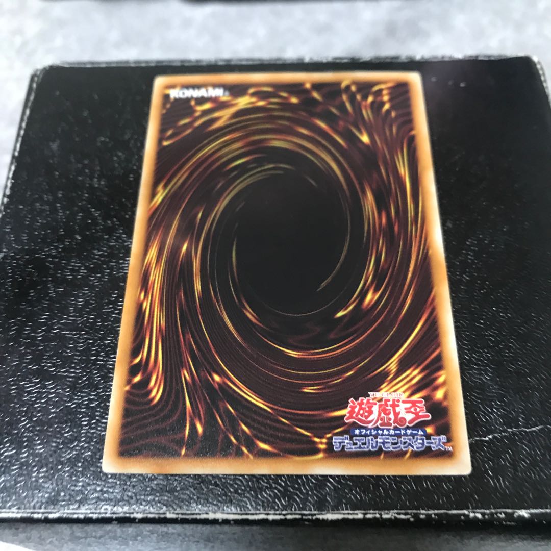 Judgment Dragon Ultra Rare
