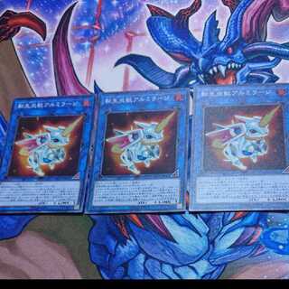 転生炎獣アルミラージ スーパーレア