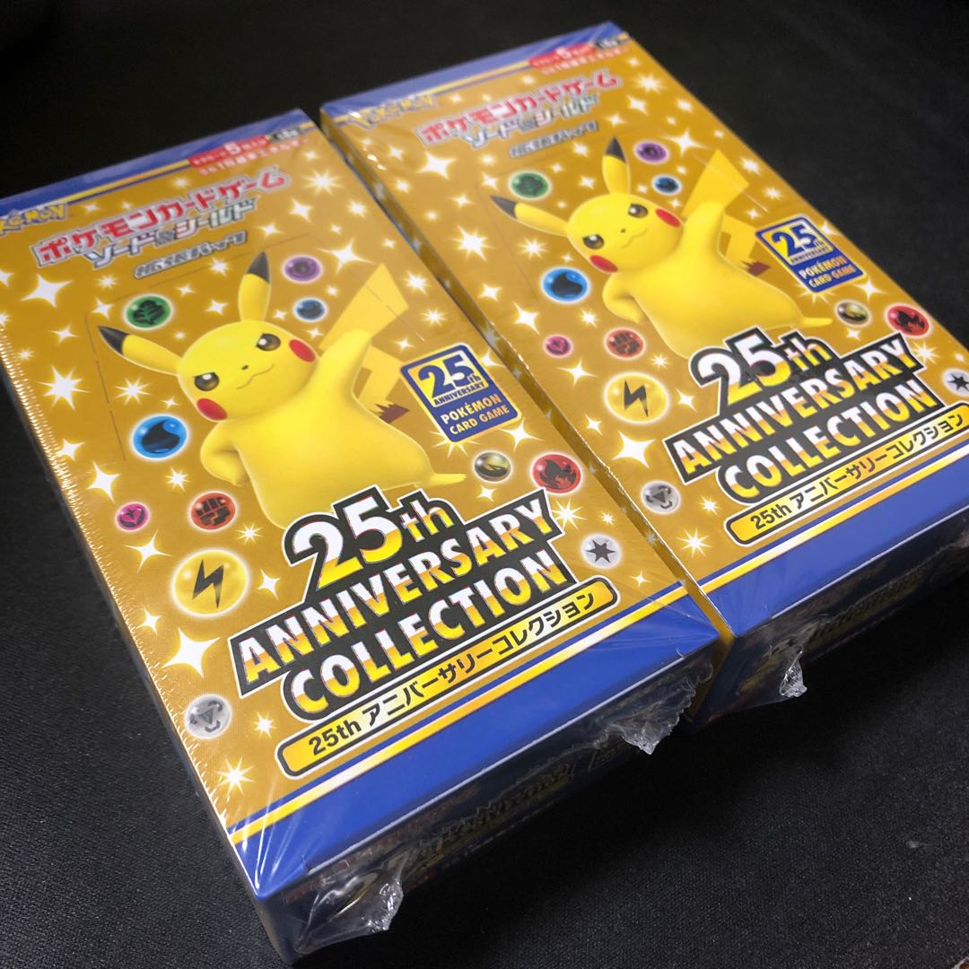 25thANNIVERSARYCOLLECTION 2 boxes