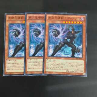 Radian, the Multidimensional Kaiju✕3 Normal [KIRINDO].