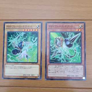 PSYフレームギア・γ ノーマルセット