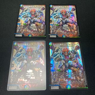 SSS級天災 デッドダムド　4枚セット