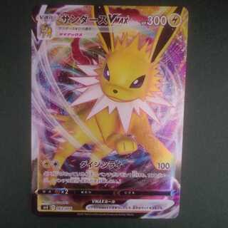 サンダースVMAX(RRR仕様)【-】{003/004} [SP4]