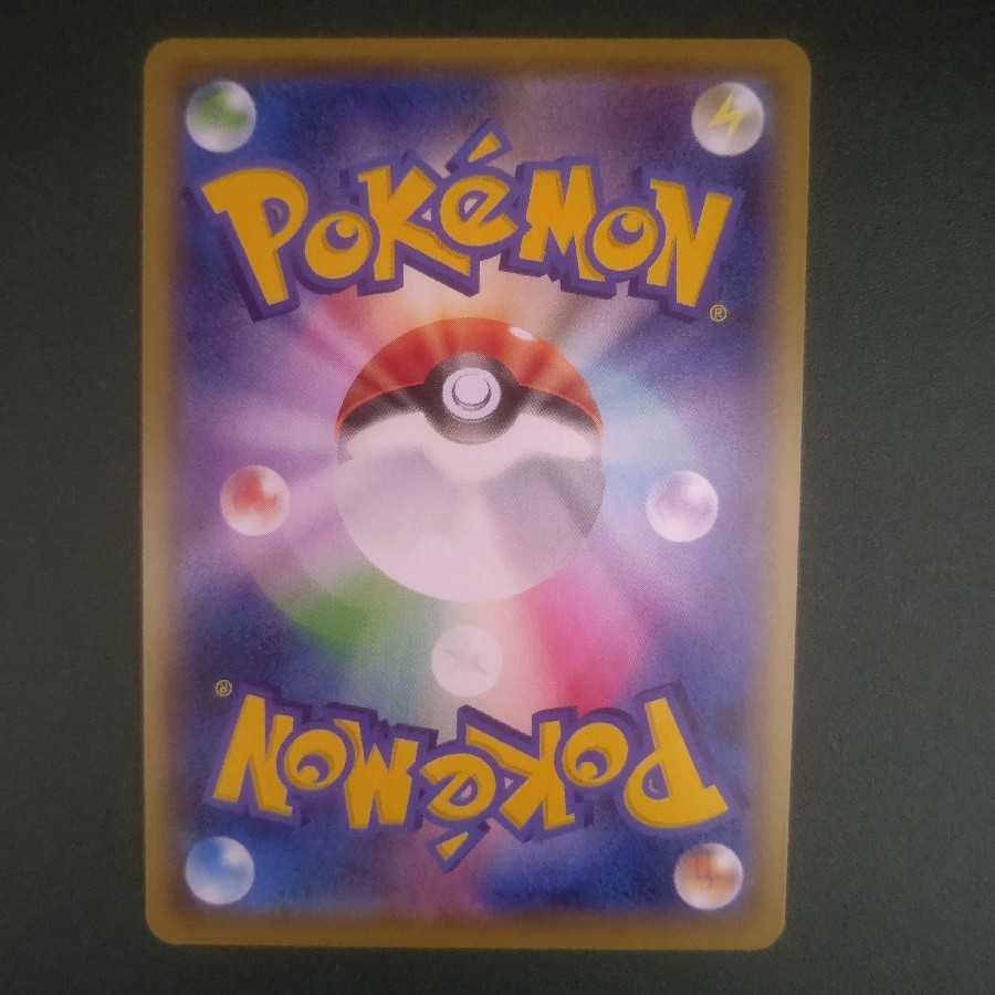 サンダースVMAX(RRR仕様)【-】{003/004} [SP4]