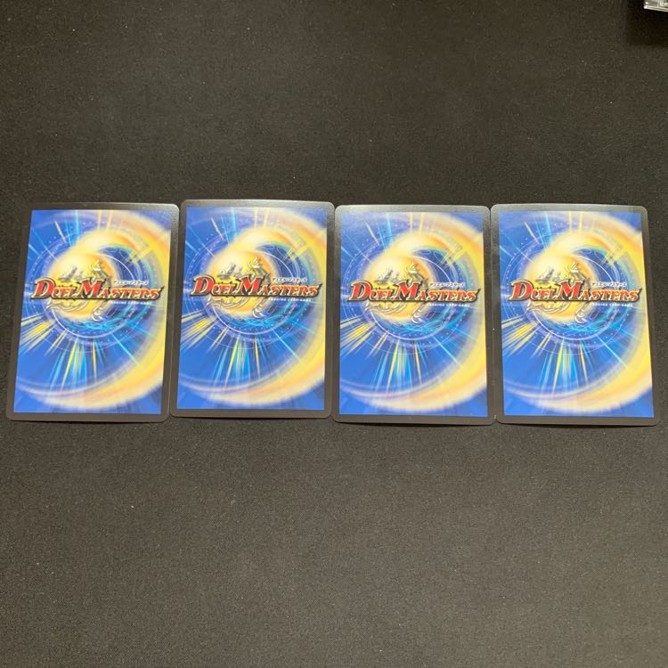 月光電人オボロカゲロウ