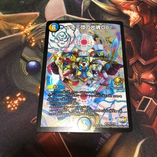 ドレミ団の光魂go！ プロモ