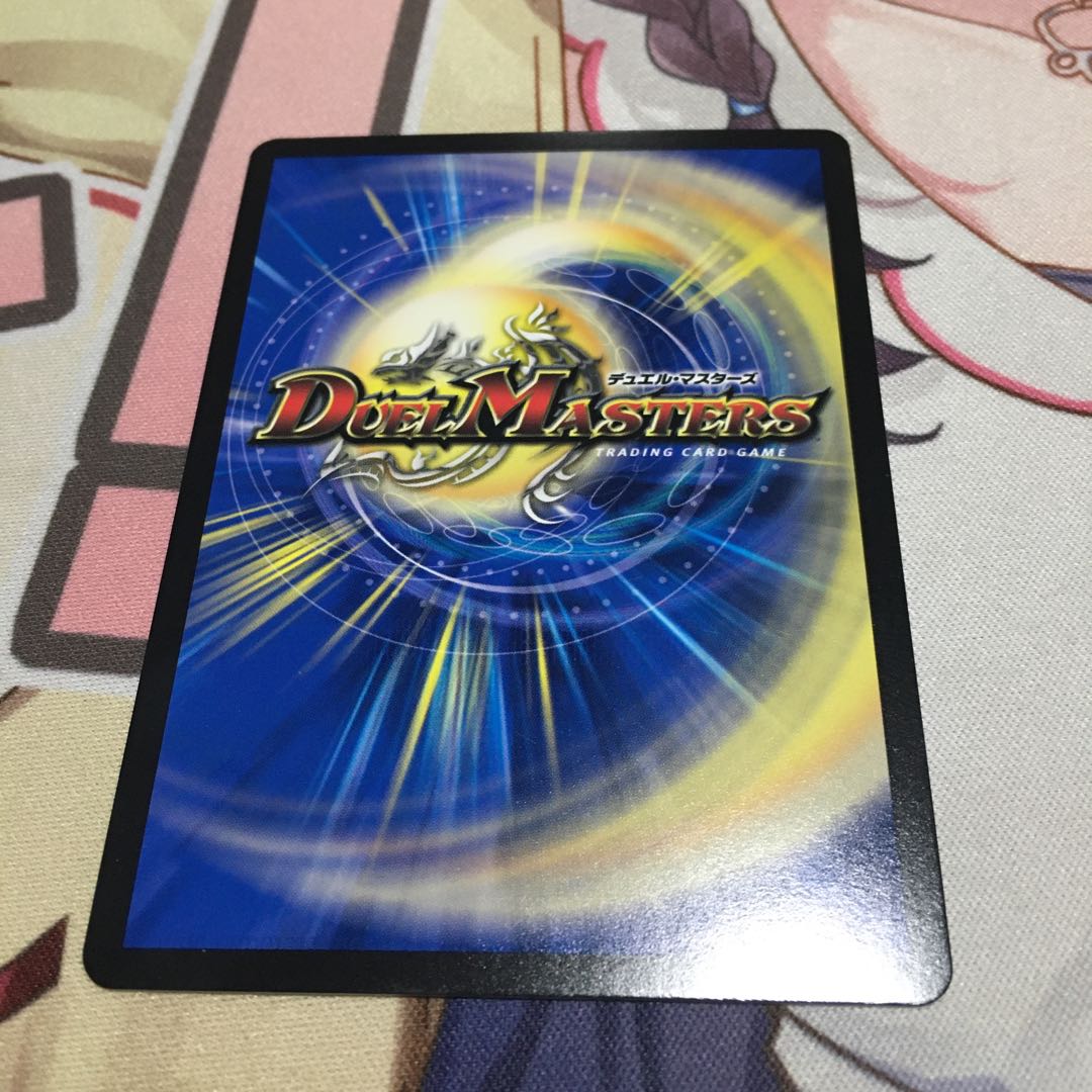 The Eternal Ryusei Kaiser