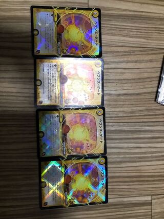 ヘブンズ・ゲート(MODE CHANGE)