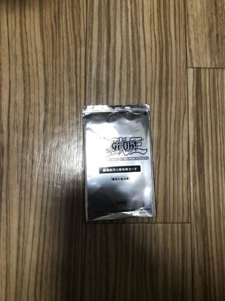 Blue-Eyes Alternative White Dragon