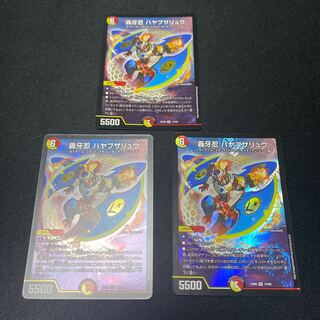 轟牙忍 ハヤブサリュウ SR 3枚