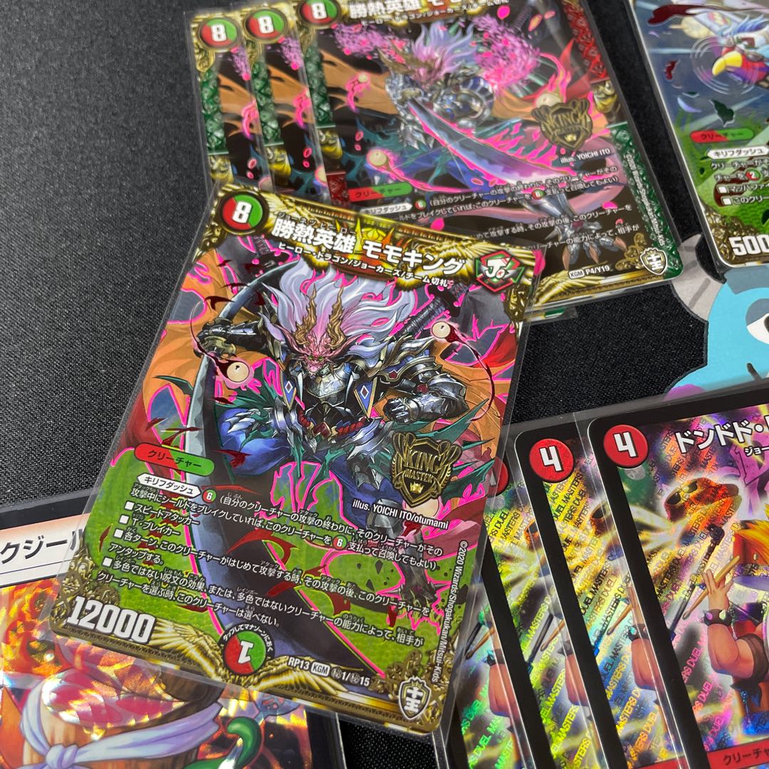 赤緑キリフダッシュ デッキ