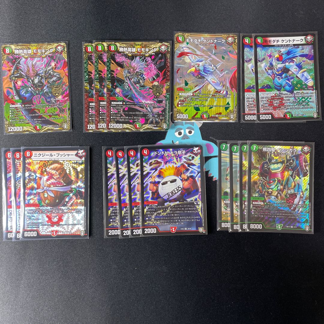 赤緑キリフダッシュ デッキ