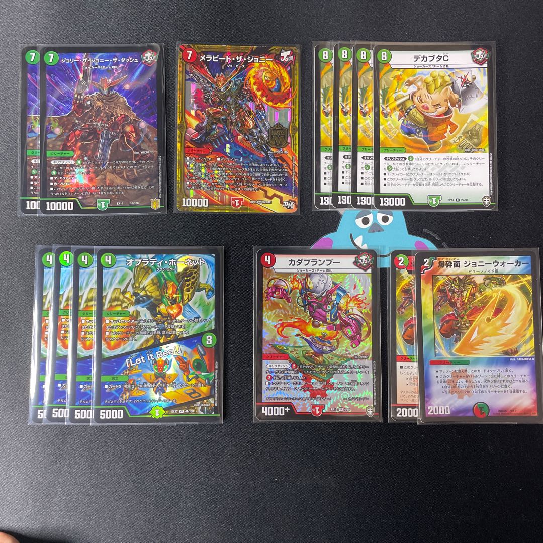 赤緑キリフダッシュ デッキ