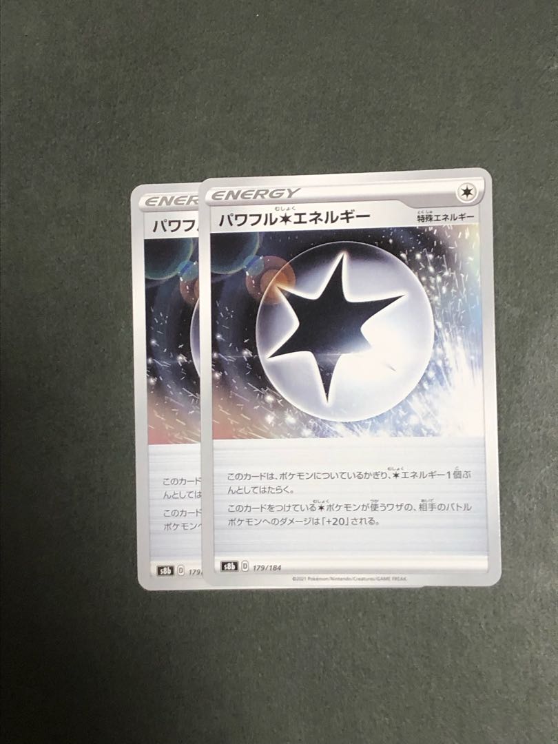 Powerful Colorless Energy 2pcs