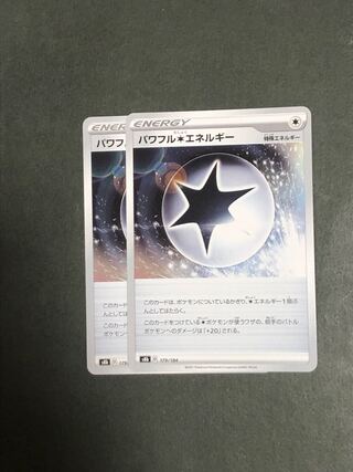 Powerful Colorless Energy 2pcs