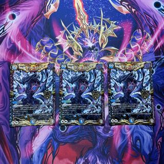 ∞龍 ゲンムエンペラー