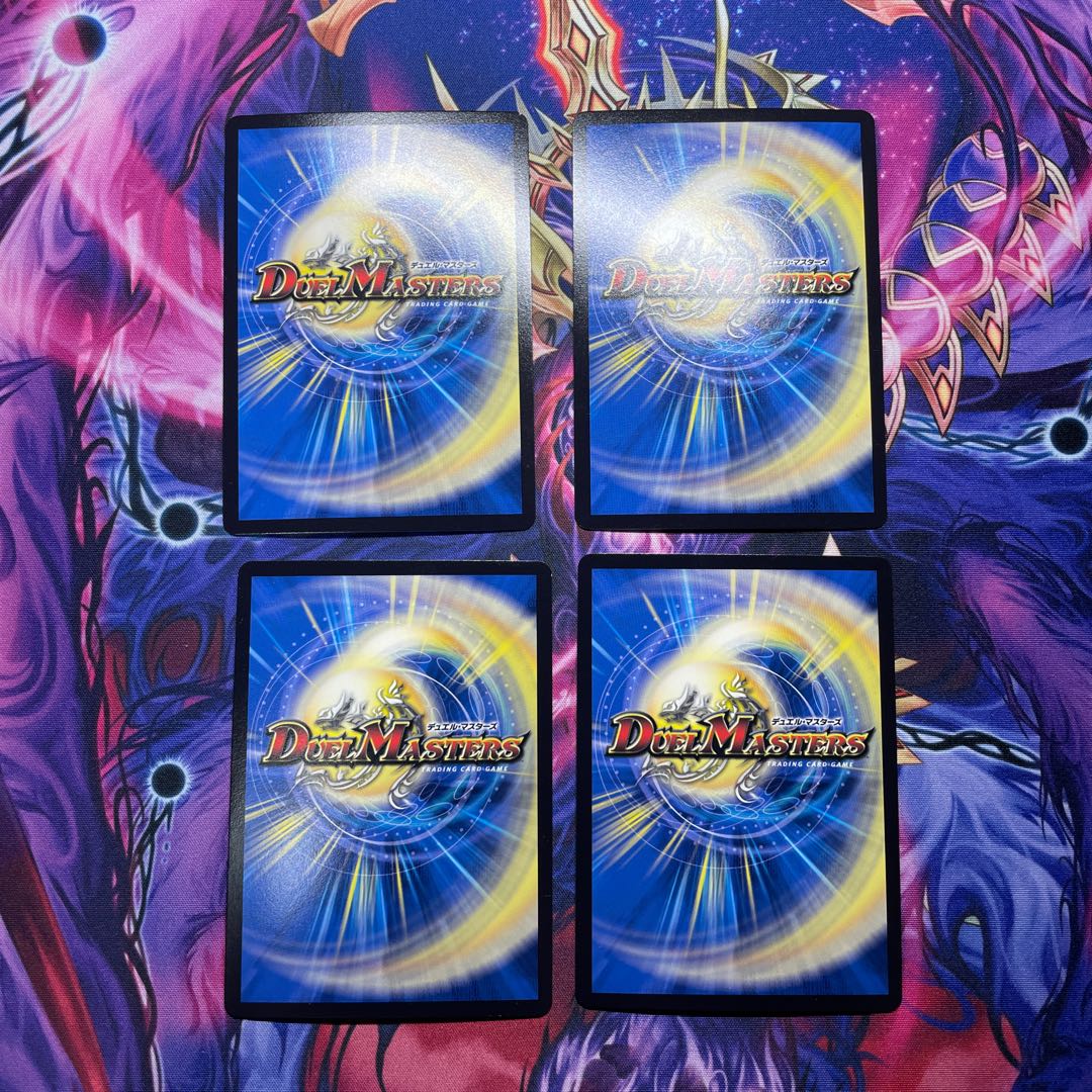 戯具 ヴァイモデル