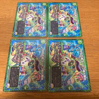 D's Hanamichi Zundoko Fine Stage 4 sheets