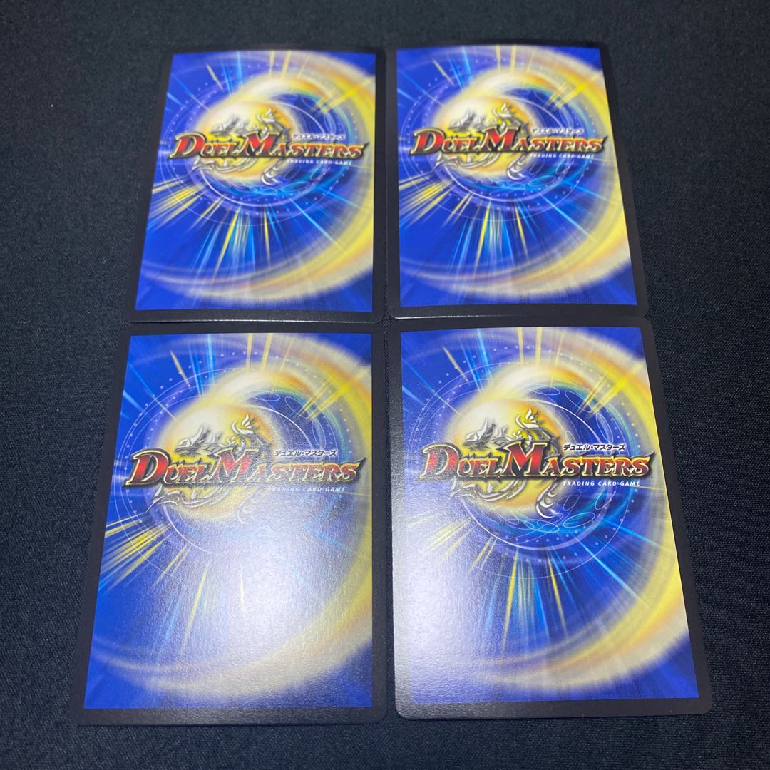 ジョギラスタ・ザ・ジョニー　4枚セット