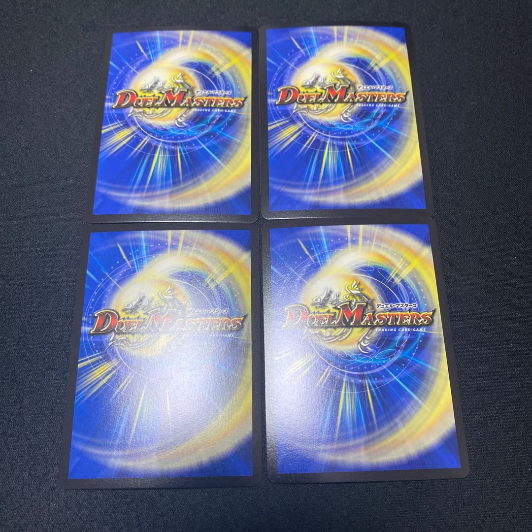 ジョギラスタ・ザ・ジョニー　4枚セット