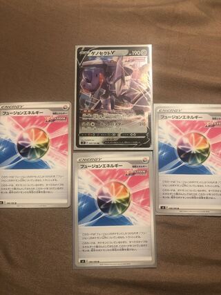 【特価】ゲノセクトvセット