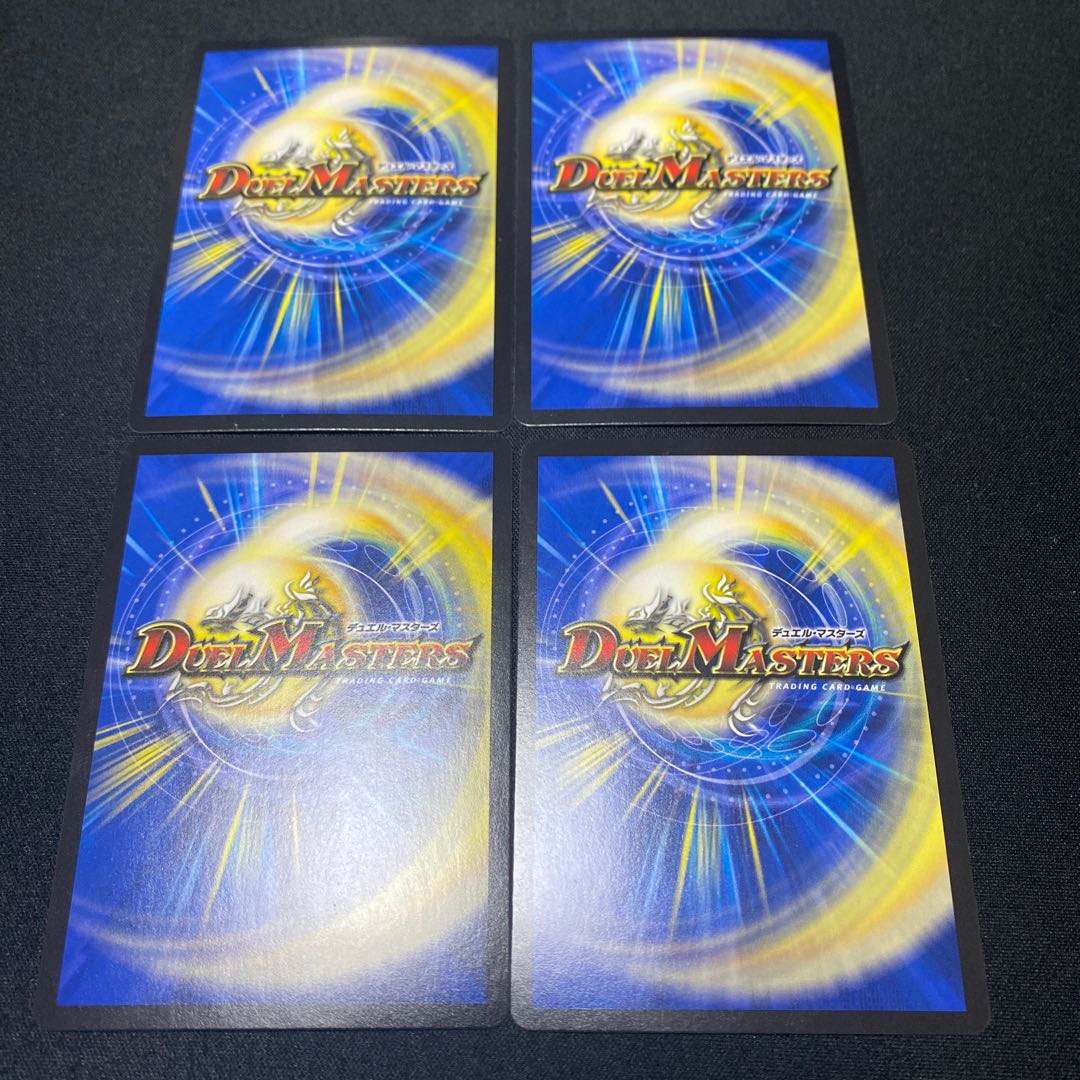 残虐覇王デスカール｜ロスト・ソウル　4枚セット