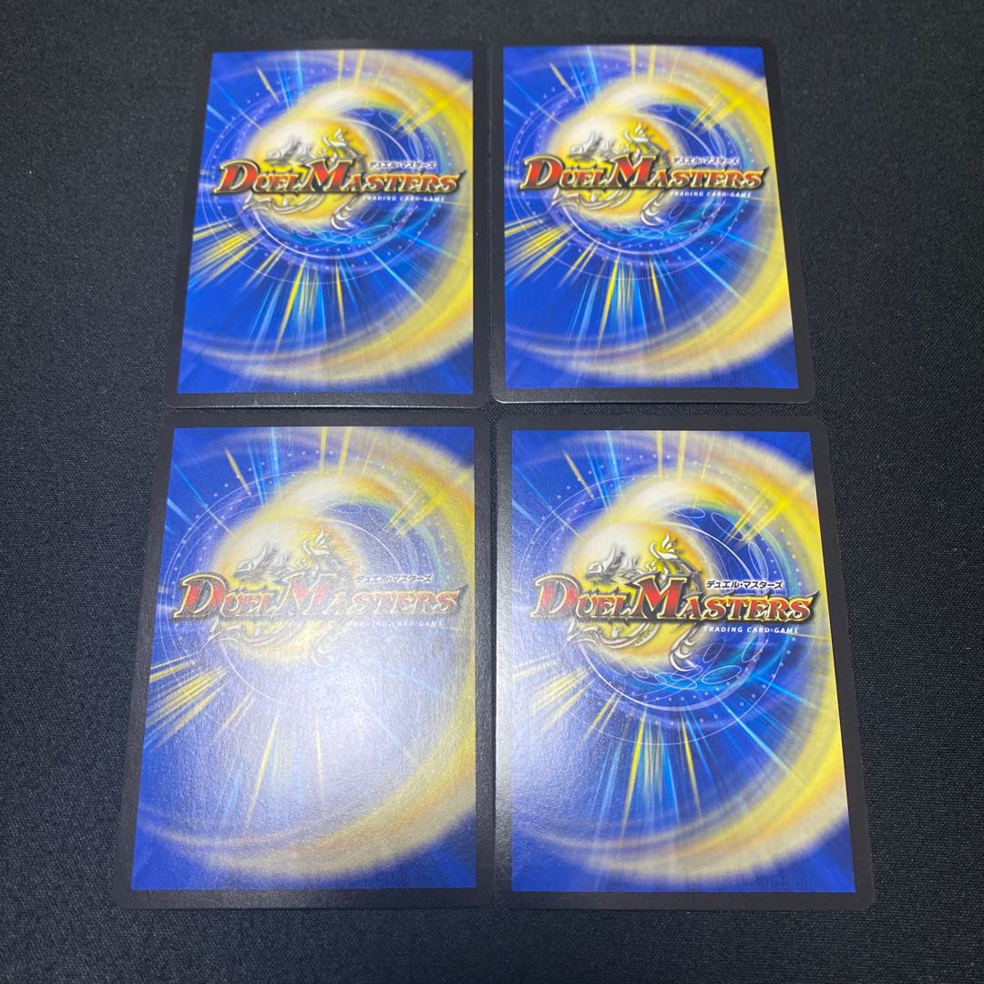 残虐覇王デスカール｜ロスト・ソウル　4枚セット