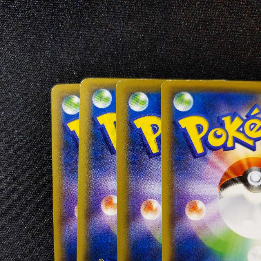 【同梱割引あり】アゴジムシ、デンヂムシ各4枚セット