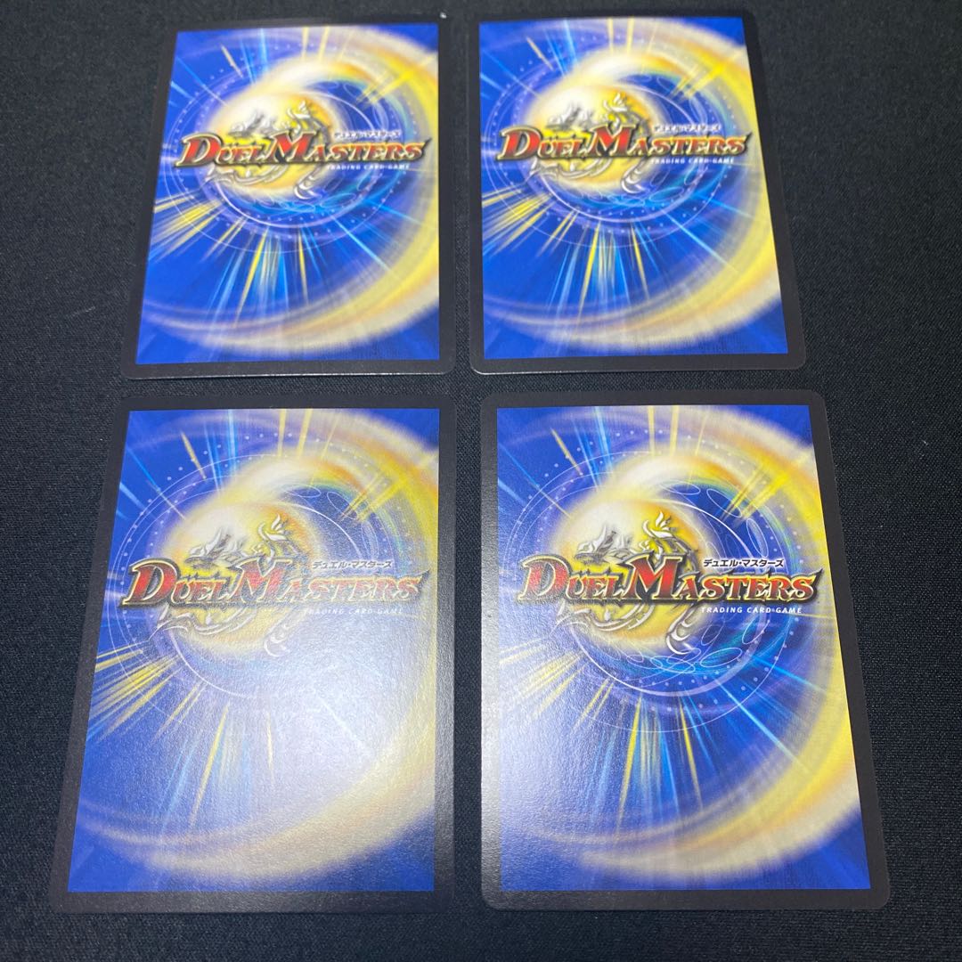 バーンメア・ザ・シルバー/オラオラ・スラッシュ 4枚　飴田様専用