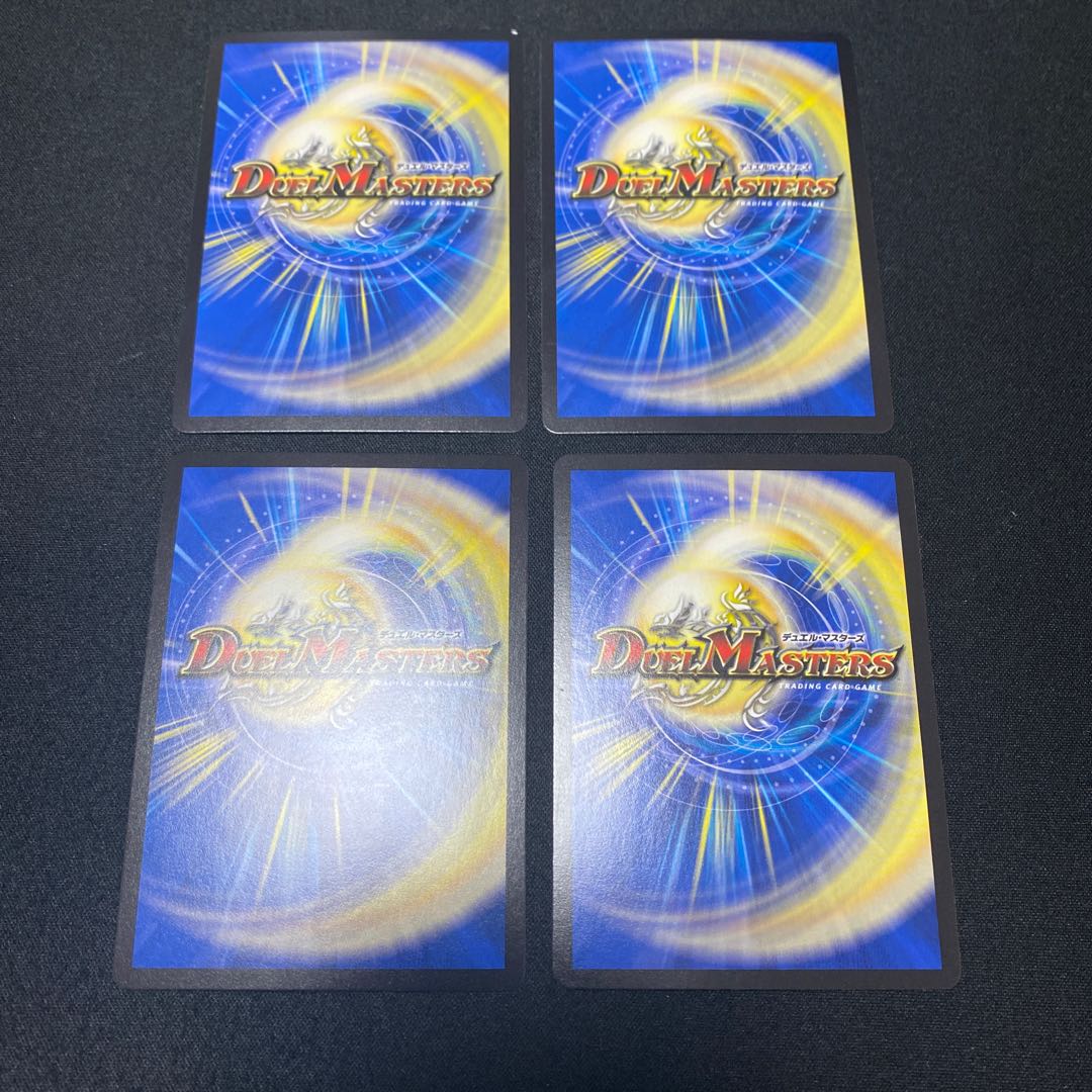 バーンメア・ザ・シルバー/オラオラ・スラッシュ 4枚　飴田様専用