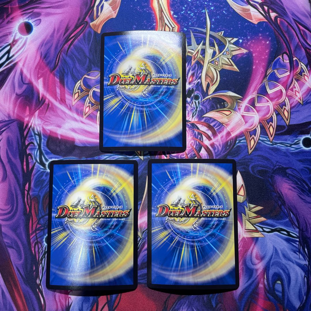 勝利龍装 クラッシュ“覇道” SR