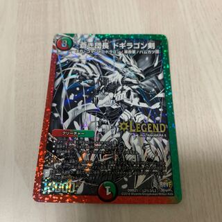 Blue Commander Dogiragon Sword