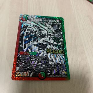 Blue Commander Dogiragon Sword