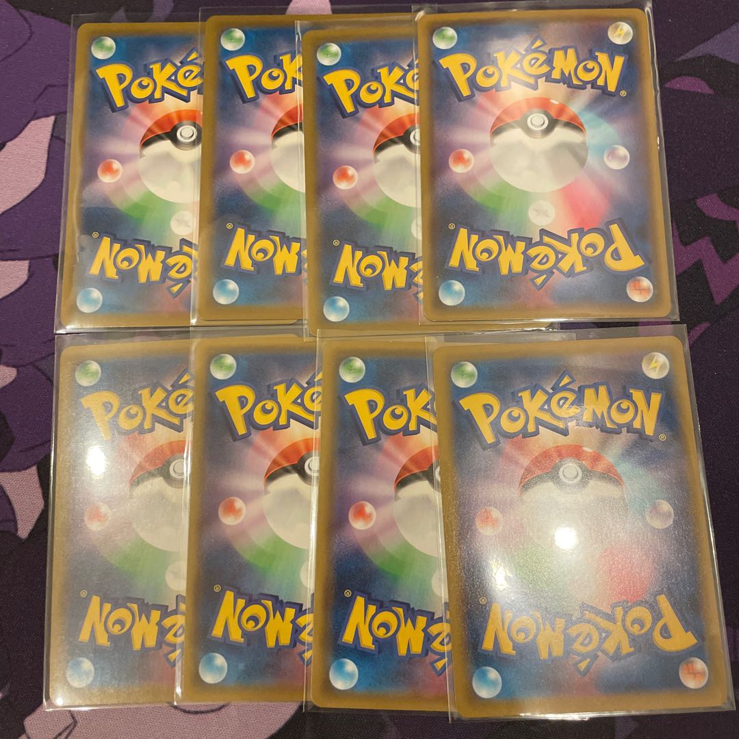 EternatusV VMAX 4 piece set