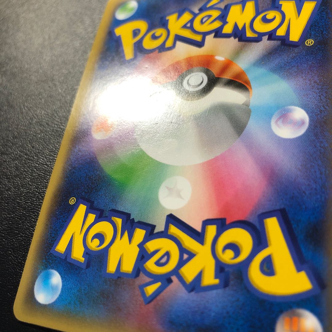 ディアルガEX シークレット