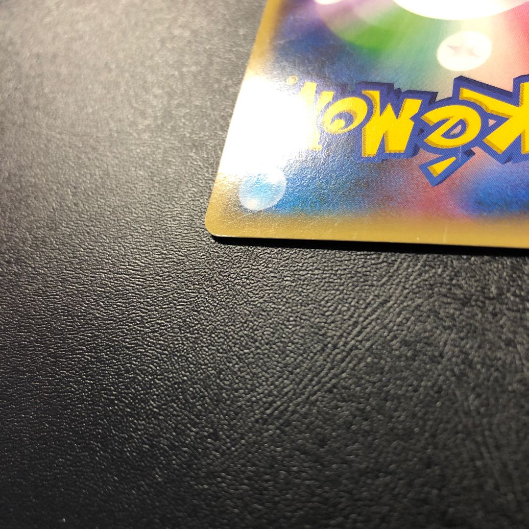 ディアルガEX シークレット