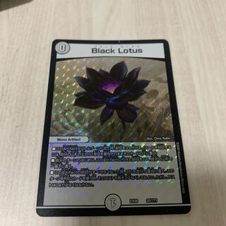 Black Lotus