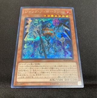 【即購入用】ジャック・ア・ボーラン 【シークレット】